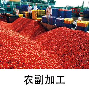 中国农产品行业网