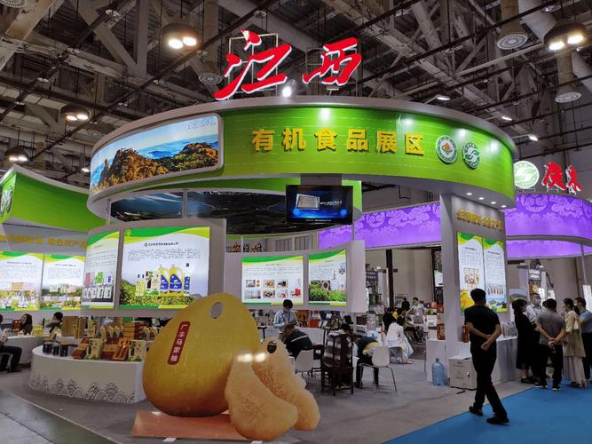 2022第九届中国上海国际有机食品产业展览会_农副产品_企业_展区